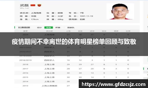 雷火竞技