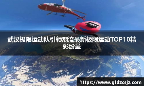 雷火竞技