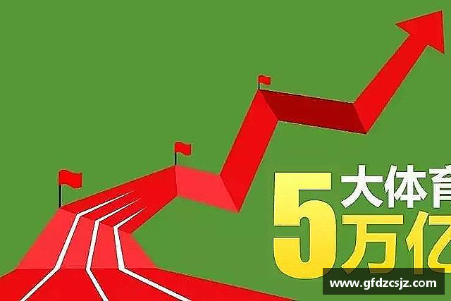 解读雷火竞技